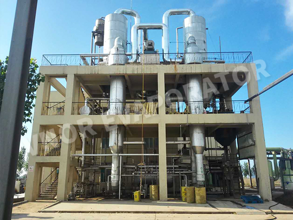 यंताई शहर में एक रासायनिक उद्यम