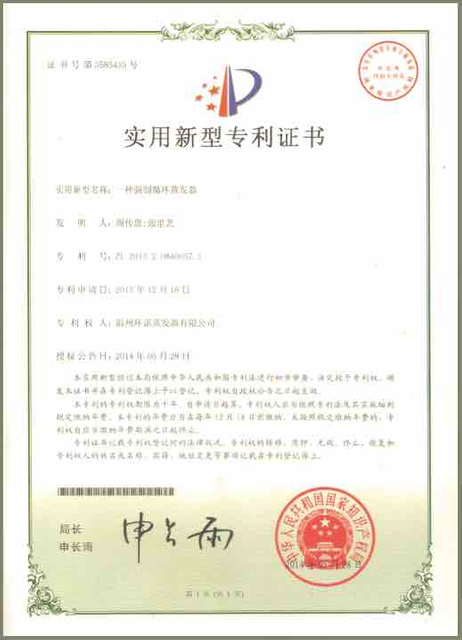 एक मजबूर पाश